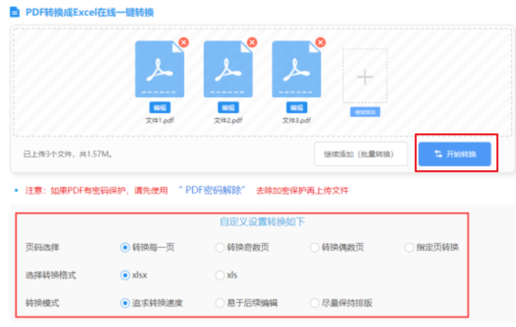 好的外围体育平台娱乐在线使用讲解 - 开始转换