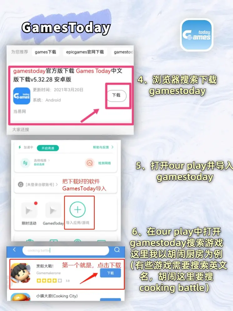 好的外围体育平台娱乐在线截图2